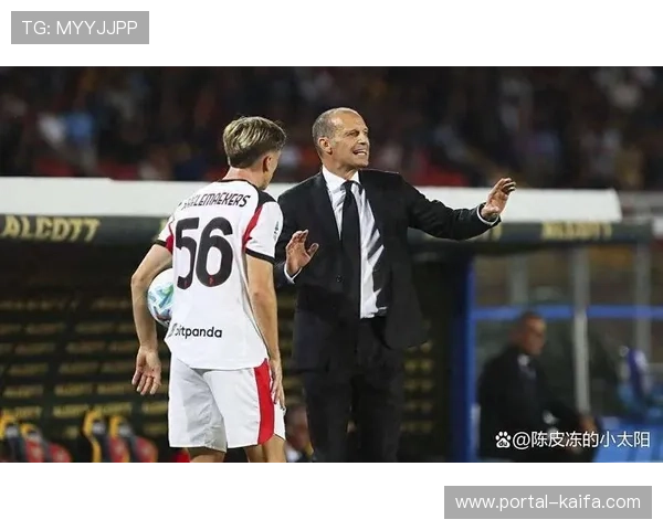 阿莱格里执掌米兰重塑务实精神以稳固防守与团队凝聚力重燃荣耀